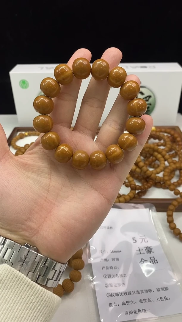 【闪购商品】猴头核桃手串      压车勿拍