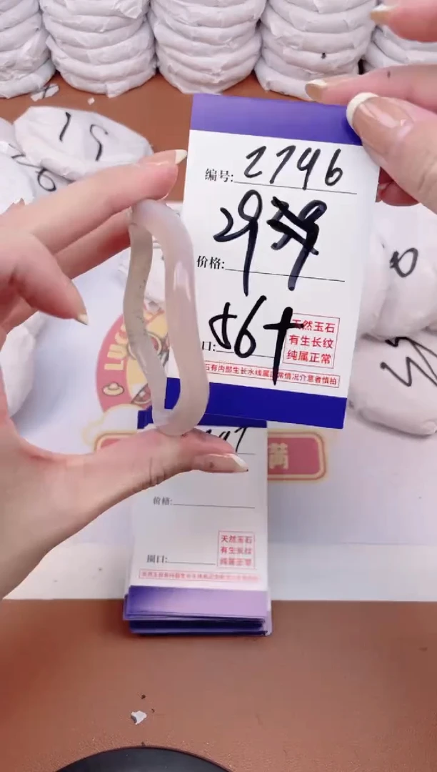 【闪购商品】玛瑙/玉髓手镯未镶嵌2796