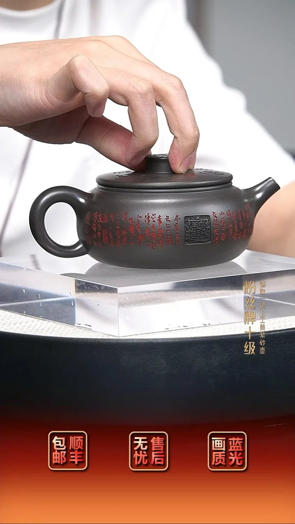 茶壶紫砂宜兴紫砂32