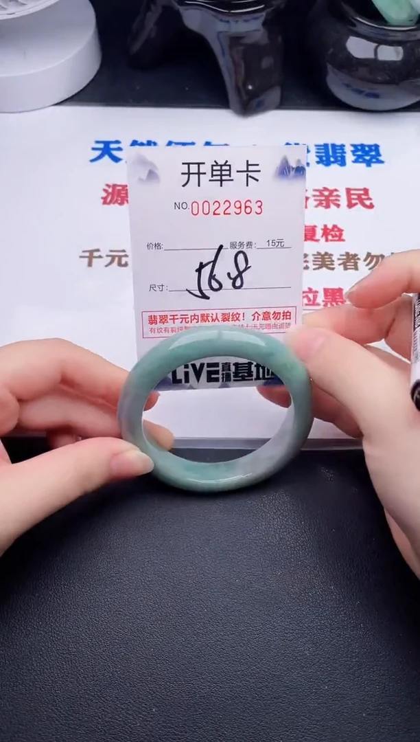未镶嵌手镯翡翠63