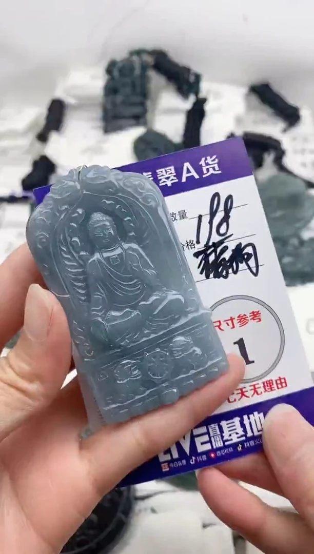 颈饰未镶嵌翡翠8