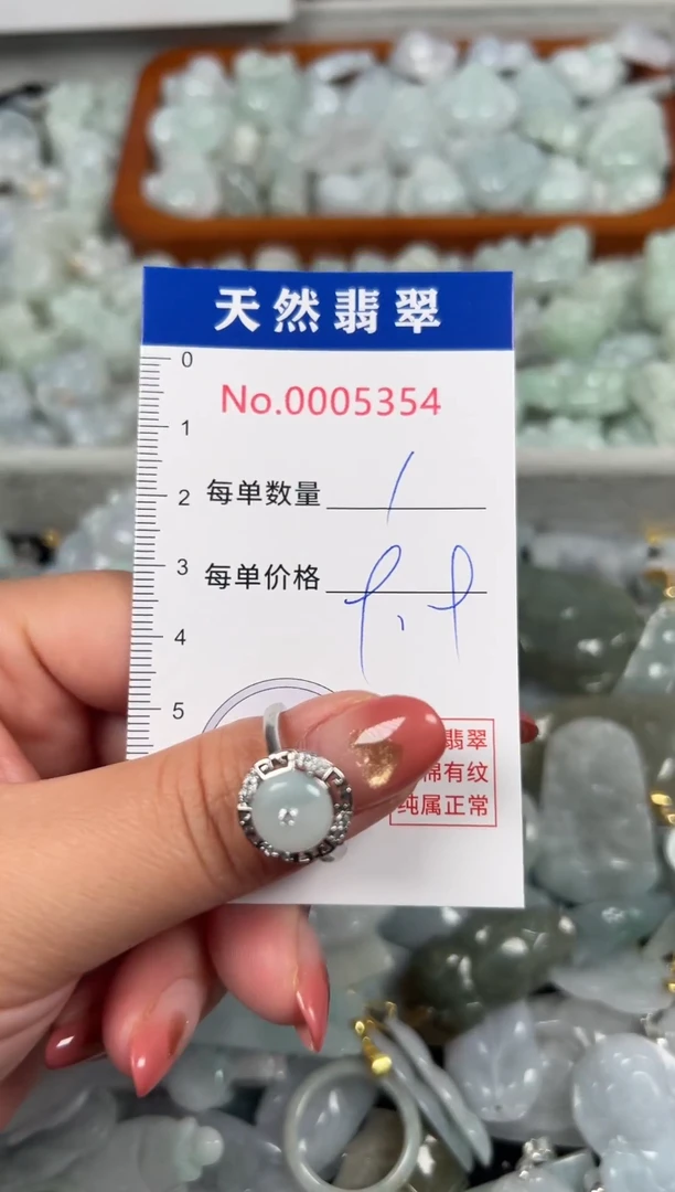 翡翠未镶嵌吊坠(不含链)5354