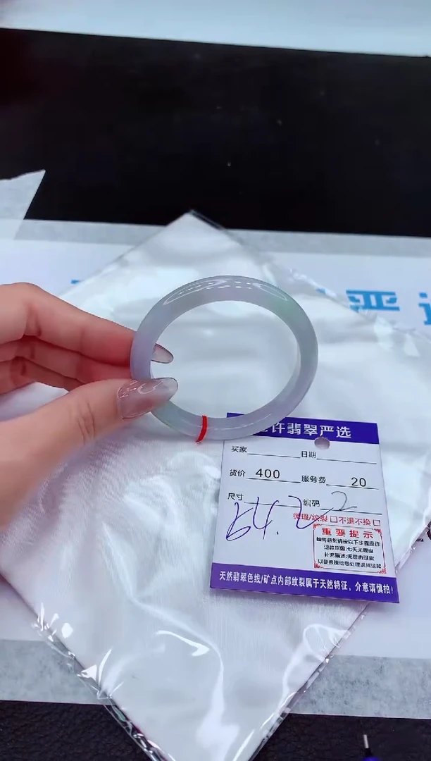 【闪购商品】翡翠手镯未镶嵌111111111111111