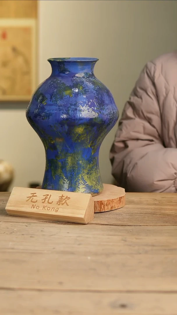 【闪购商品】摆件11-211高30口10误差2无孔