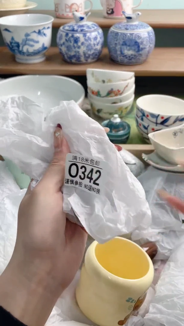 陶瓷木*宝O342***********