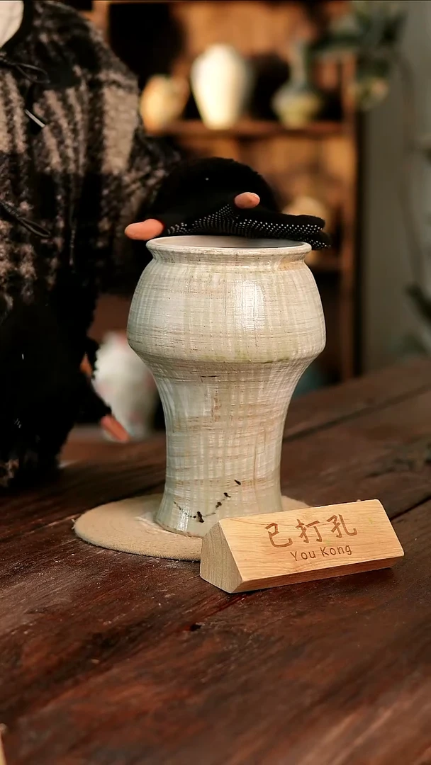 摆件29-269高27口13误差2已打孔瑕疵