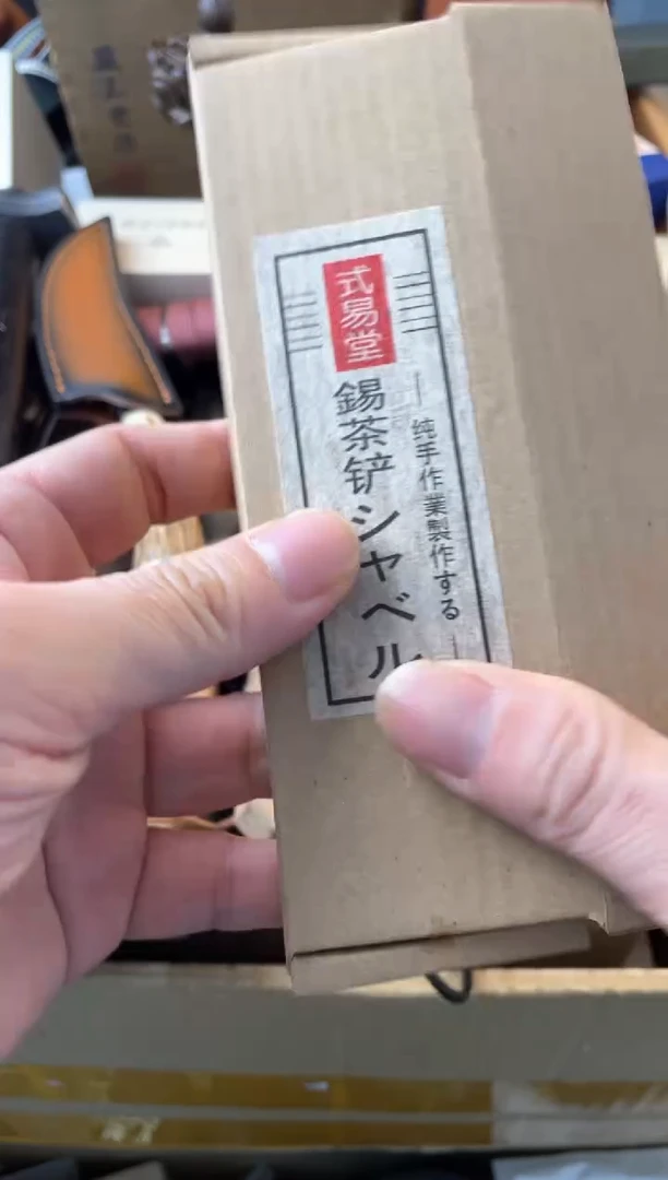 【闪购商品】瓷片cc 郑正杂货品质保证