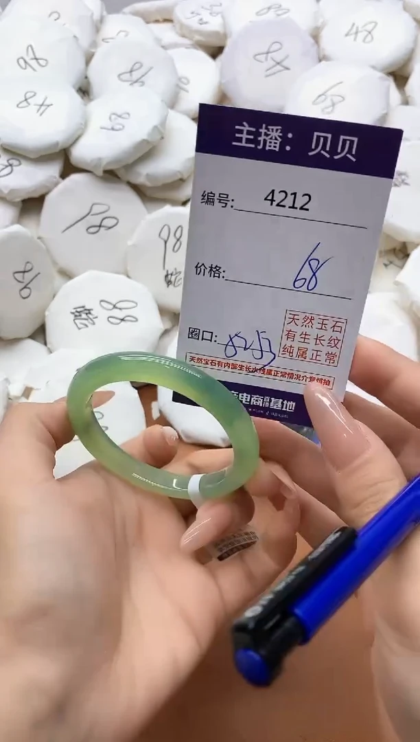 【闪购商品】玛瑙/玉髓手镯未镶嵌4212