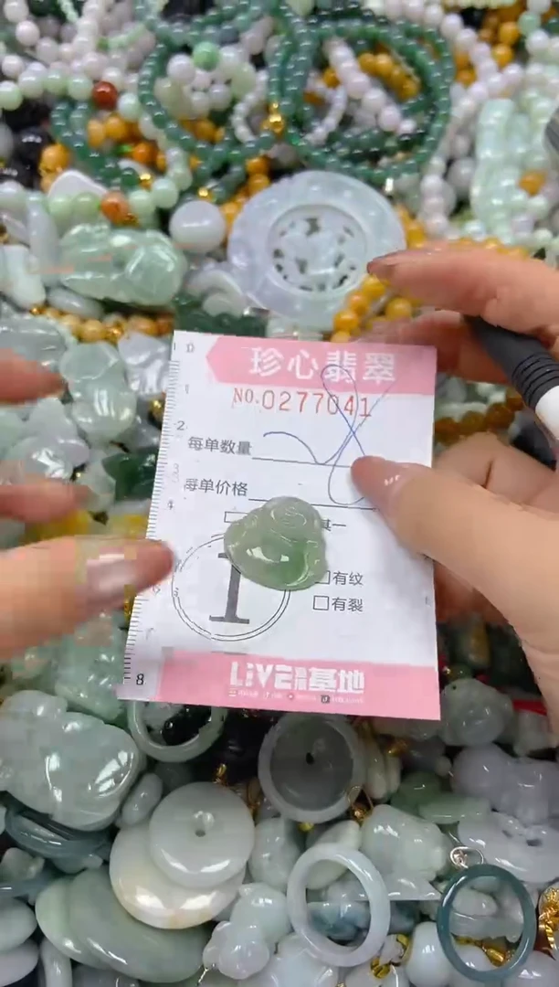 翡翠未镶嵌颈饰闪购0277041