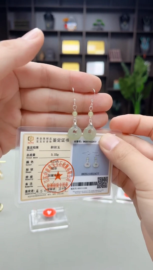 未镶嵌和田玉（青白玉）耳饰D06