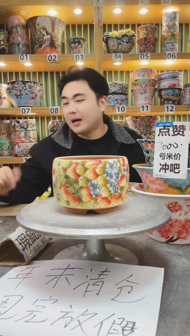 【闪购商品】默认微瑕一物一拍0118-305