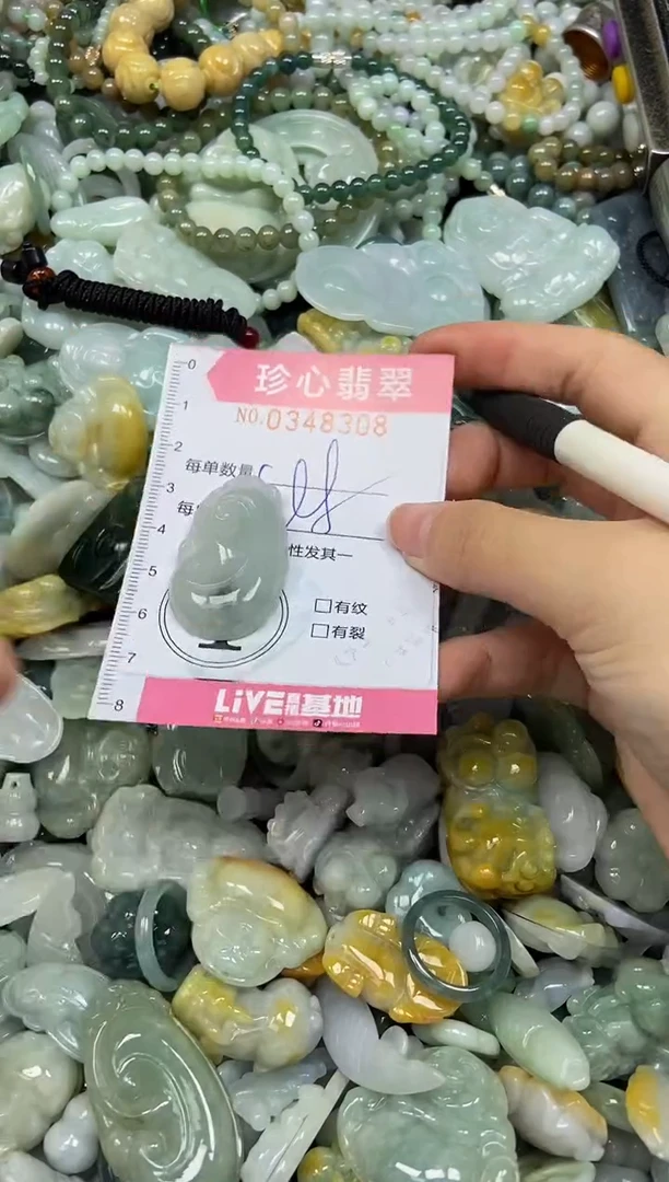 颈饰未镶嵌翡翠闪购0348308