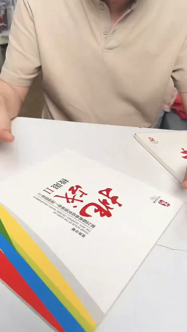 挑战 合集合集合集合集
