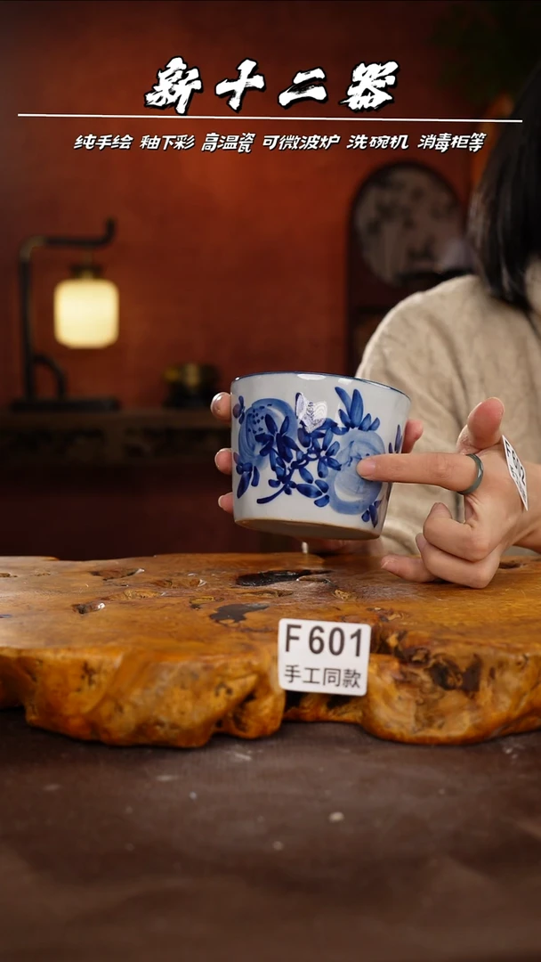 F601新十二器瓷器