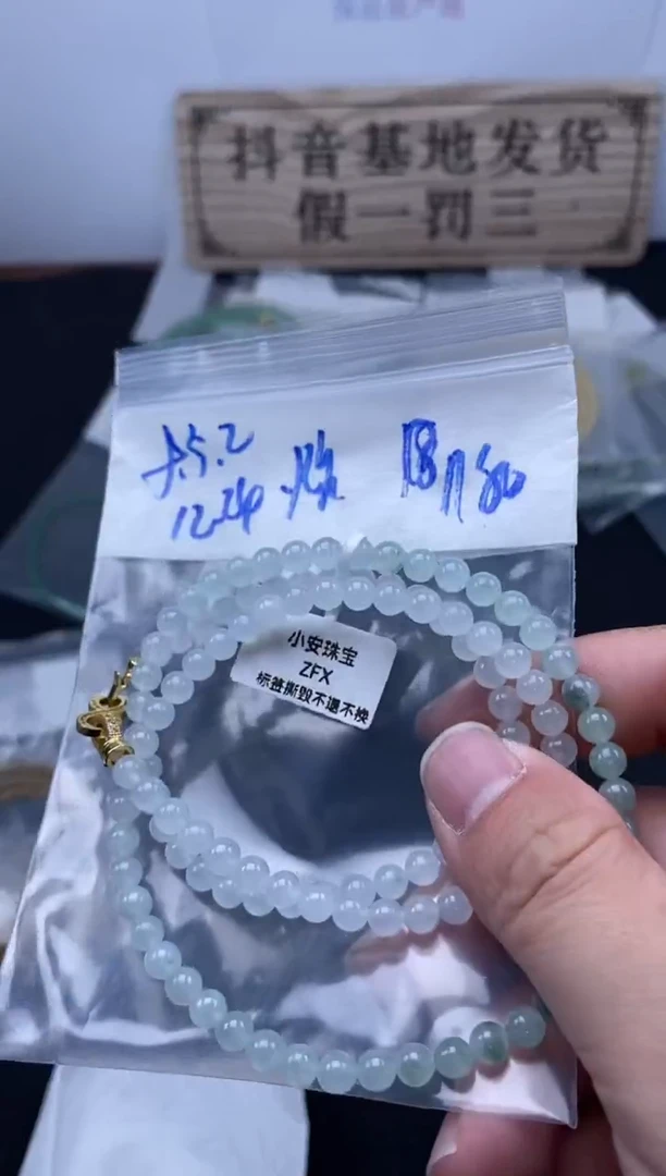 未镶嵌定制翡翠天然缅甸翡翠珠子