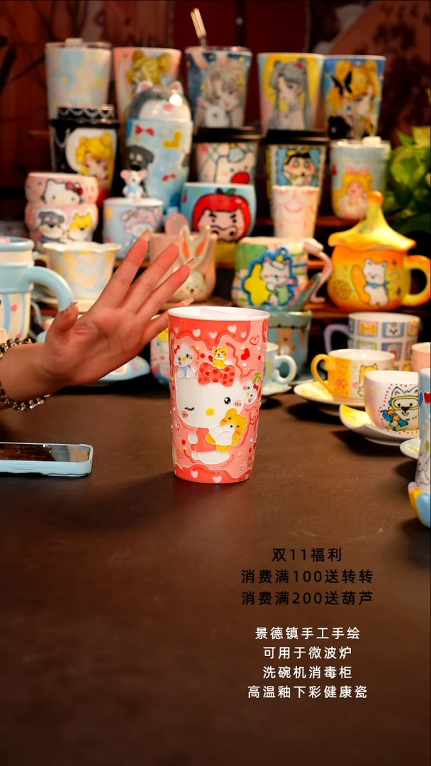 景德镇全手工手绘杯杯