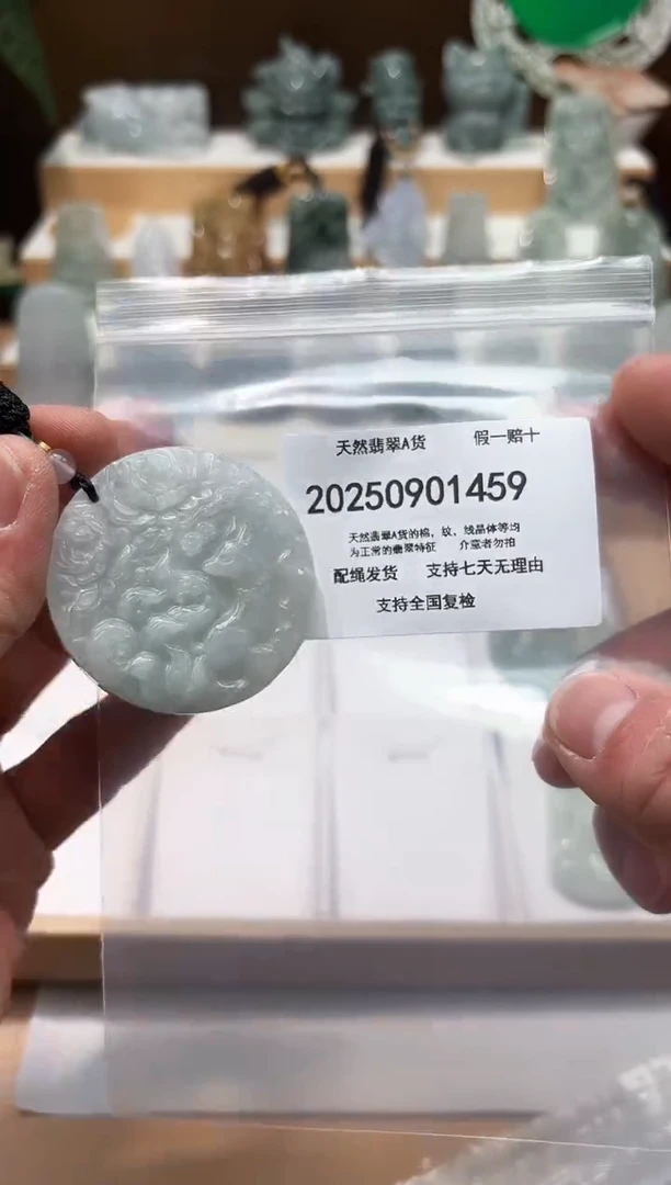 颈饰未镶嵌翡翠天然缅甸翡翠A货1128