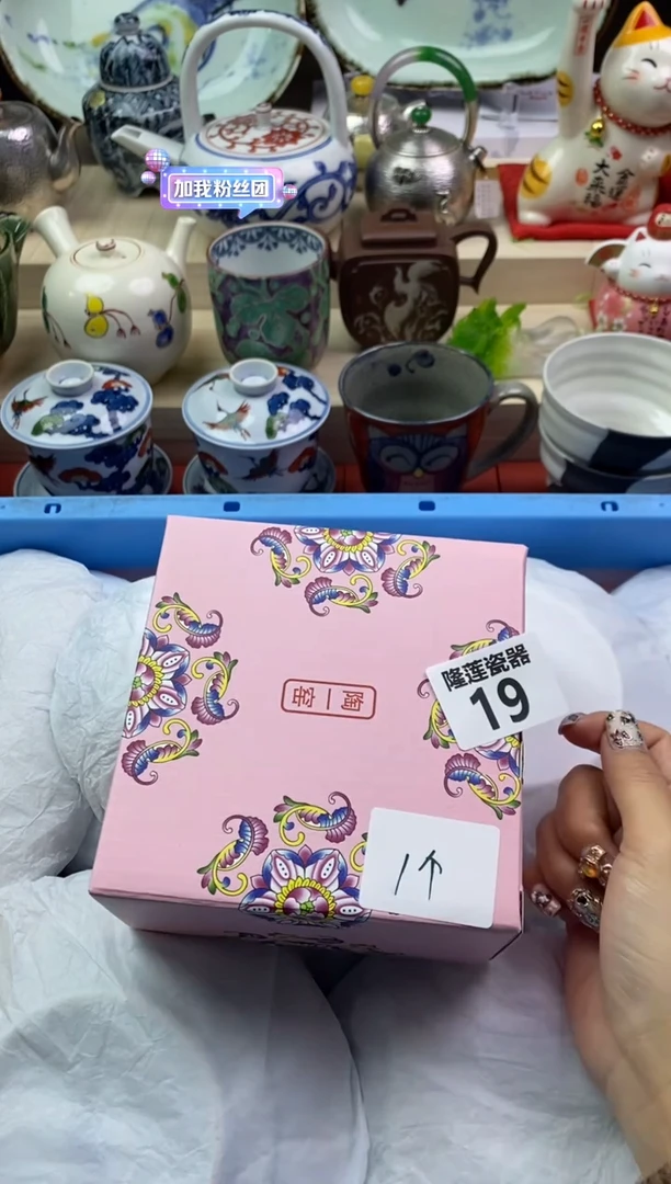 【闪购商品】瓷片隆莲瓷器欢迎大家