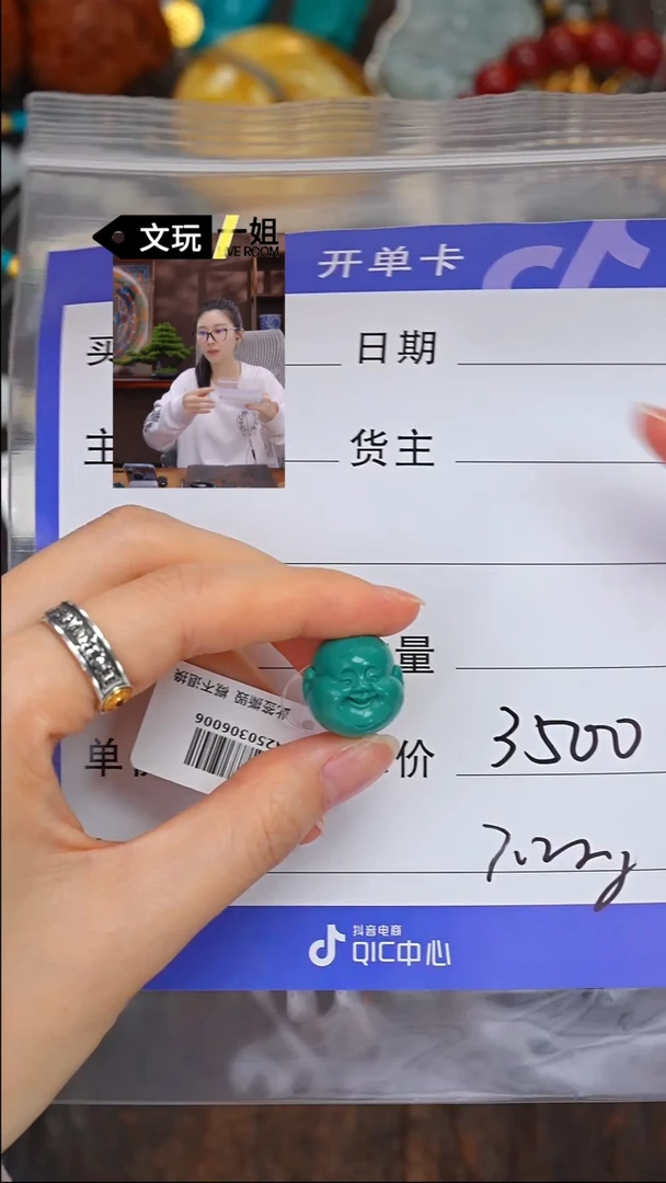 【闪购商品】绿松石珠宝奇石未镶嵌松石