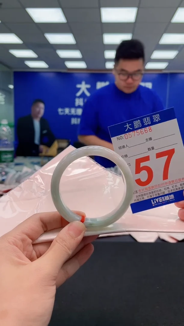 翡翠手镯未镶嵌AAAAAAAAA