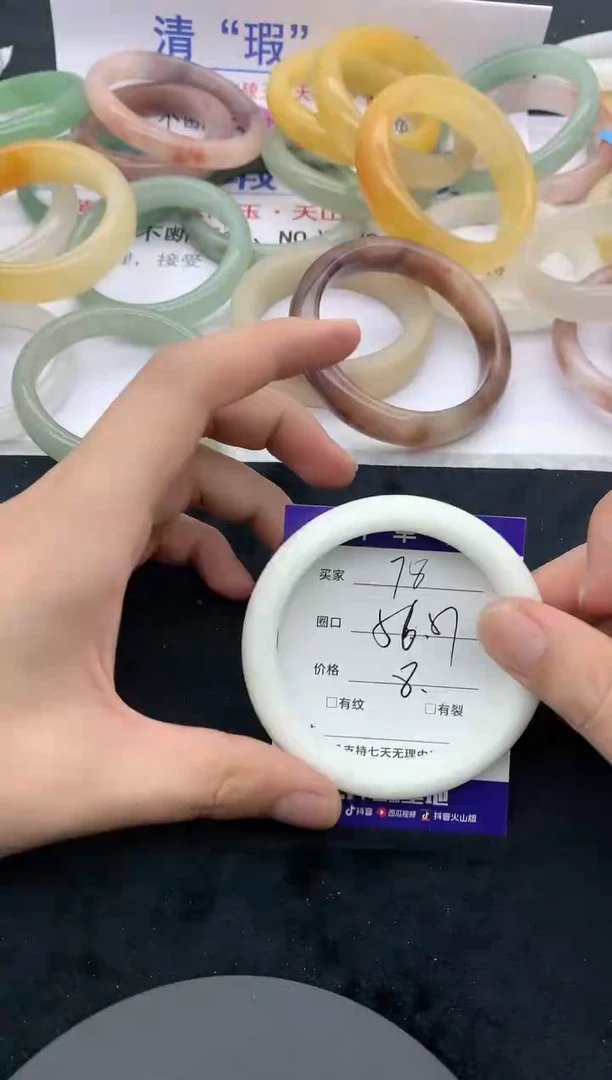 石英质玉手镯未镶嵌78