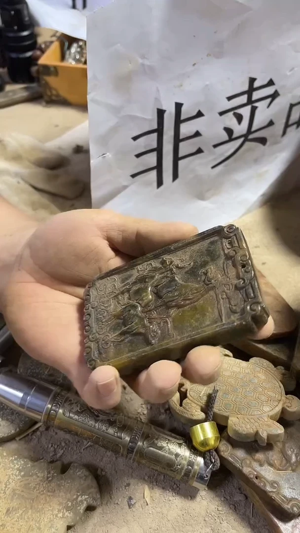 硅化玉奇石未镶嵌羊