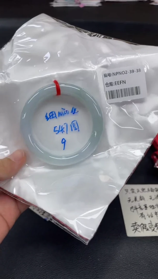 未镶嵌手镯翡翠翡翠手镯