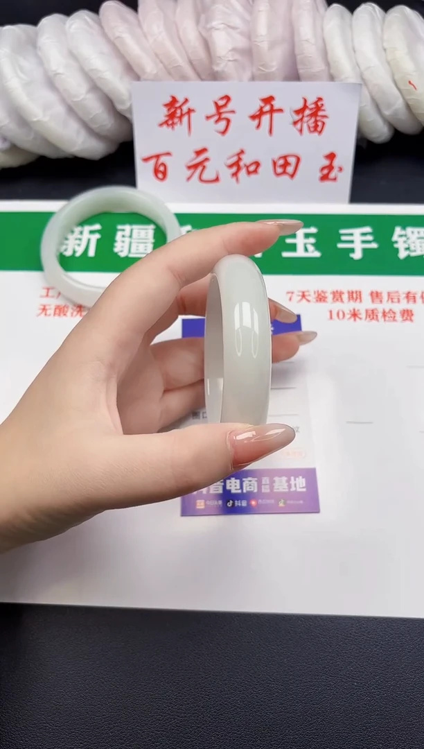 和田玉手镯未镶嵌40-3-60