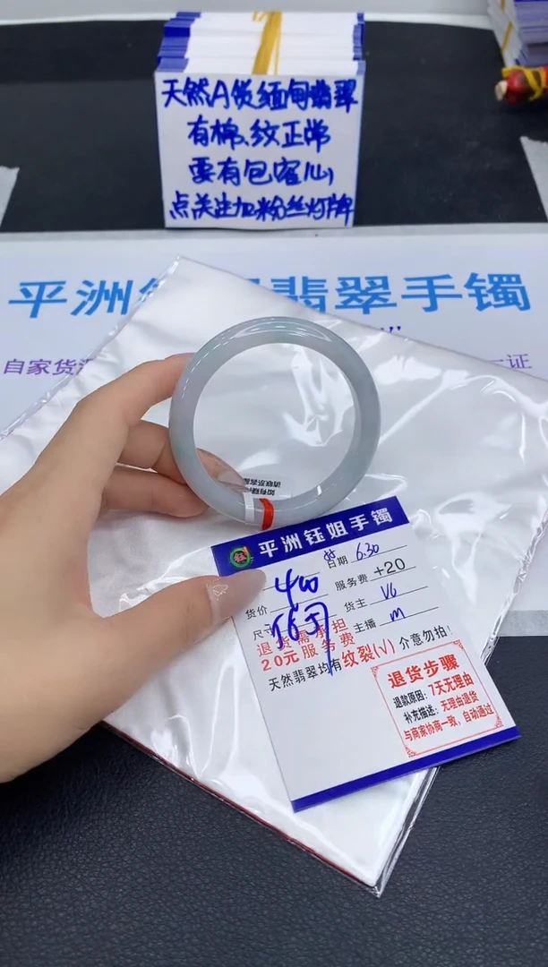 翡翠手镯未镶嵌1111111111