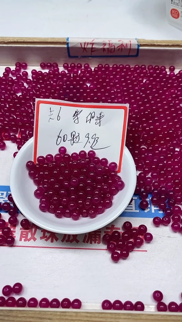 【闪购商品】玛瑙/玉髓散珠未镶嵌B283 舒俱 来6mm60个9.9元