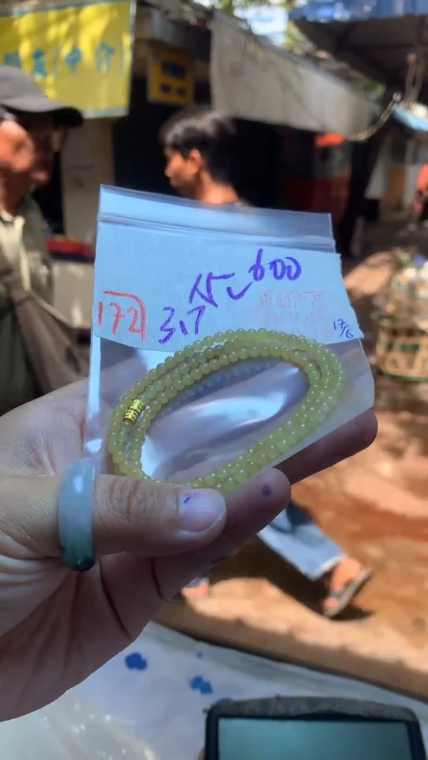 定制翡翠未镶嵌天然A货缅甸翡翠