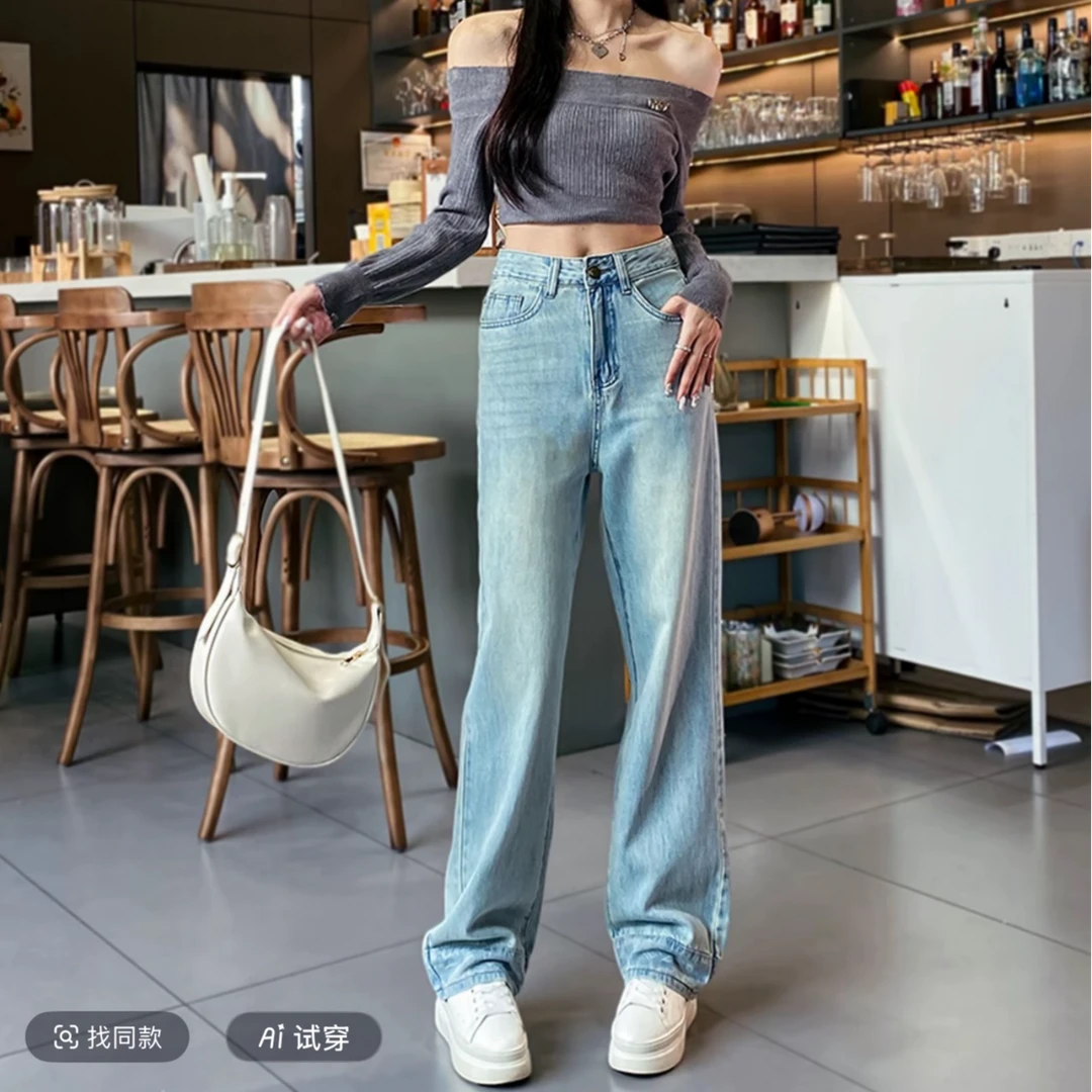 【品牌破价+运费险】夏季新款薄款冰川蓝窄版阔腿显瘦直筒牛仔裤女
