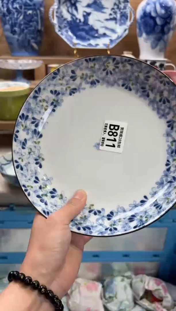 瓷片阳****笑      B811