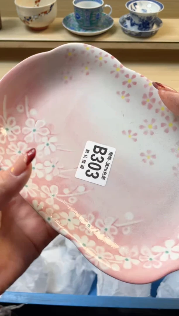 【闪购商品】杯满28包邮瓷器瓷器B303