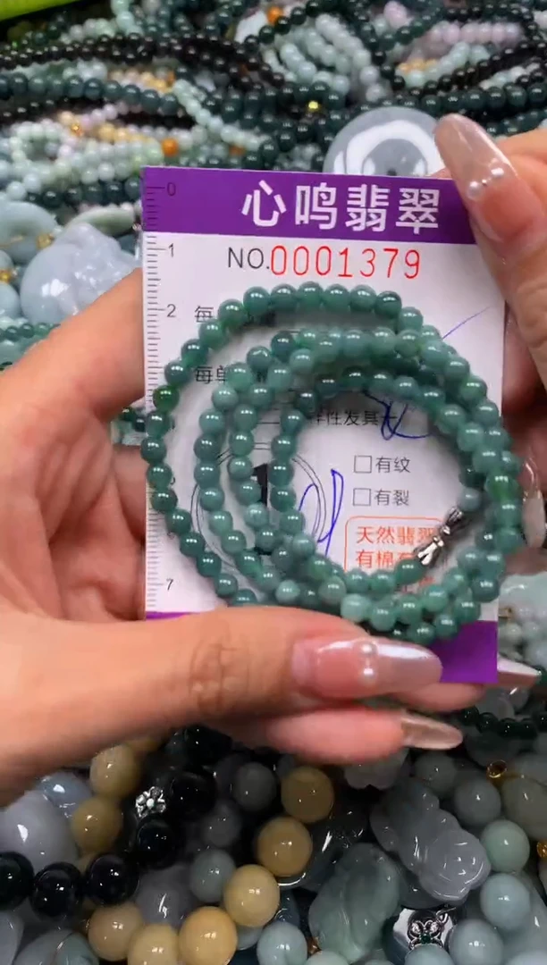 颈饰未镶嵌翡翠闪购001379