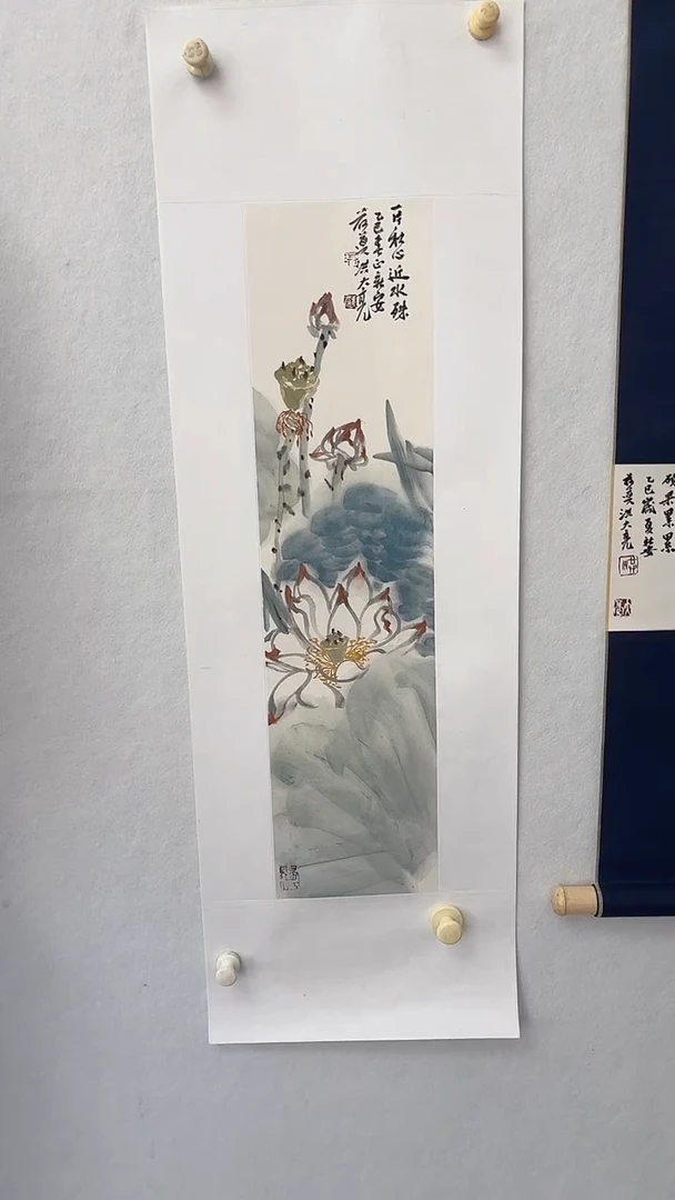 国画 悲鸿艺术/洪馆长/国画