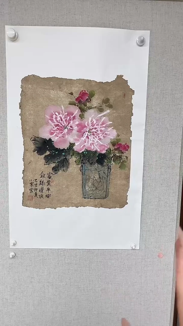 国画李小宁老师1.5平尺