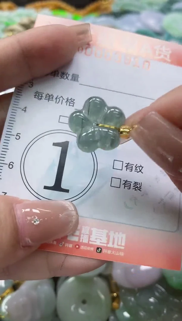 翡翠未镶嵌颈饰闪购0003910