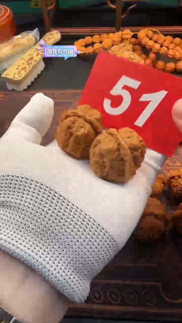 把件文玩核桃38延庆蛤蟆头