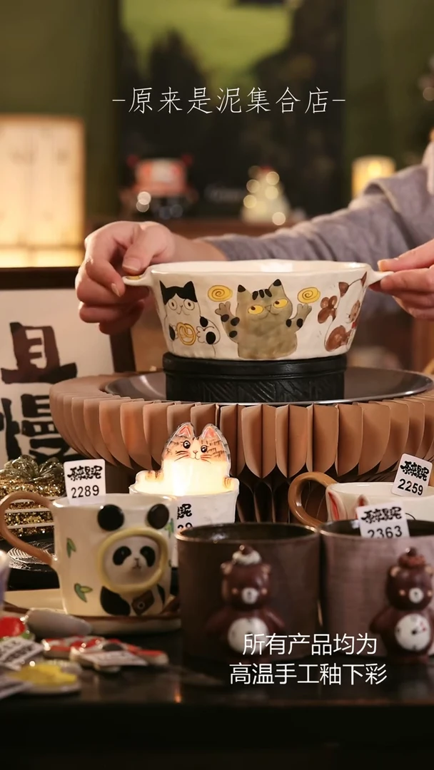 【闪购商品】原来是泥手工创意瓷2005