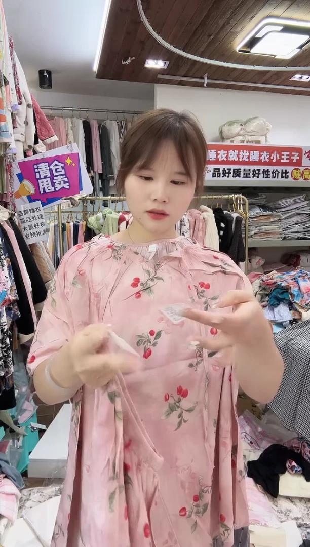 深粉色（具体根据主播讲解为主）