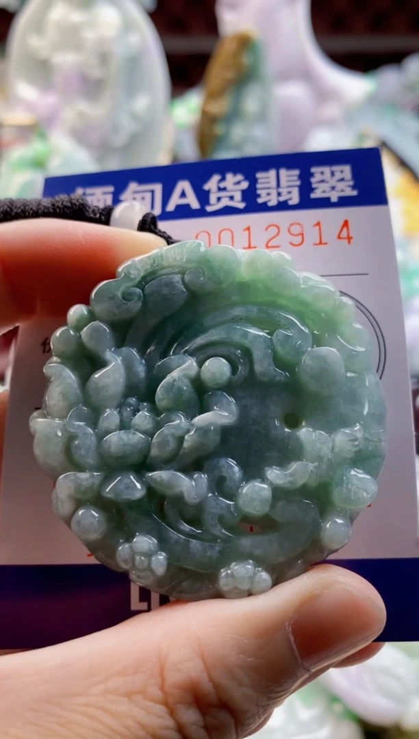 翡翠未镶嵌吊坠(不含链)1