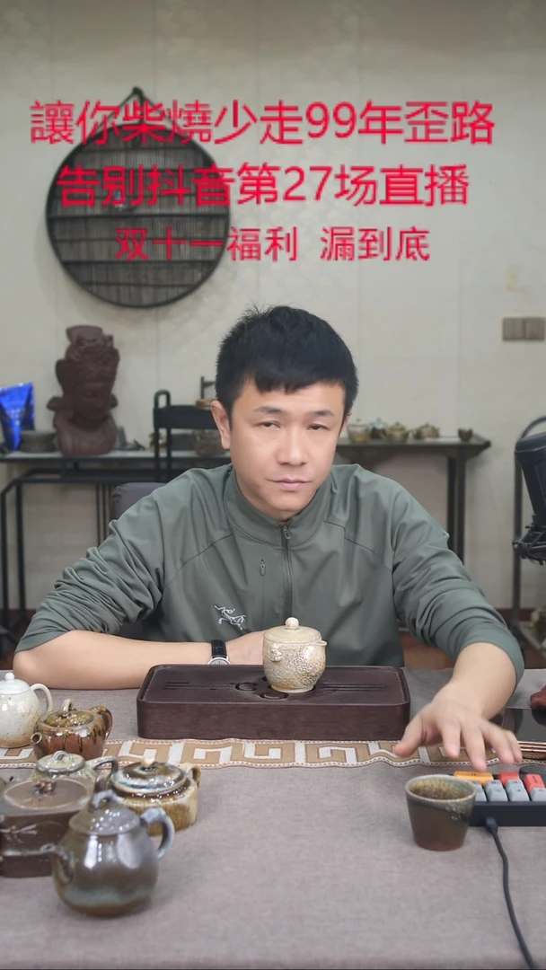 茶壶紫砂宜兴紫砂柴烧
