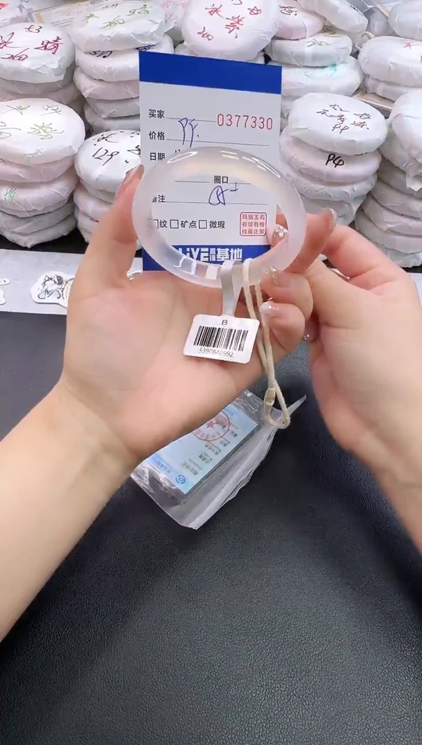 手镯玛瑙/玉髓未镶嵌7330