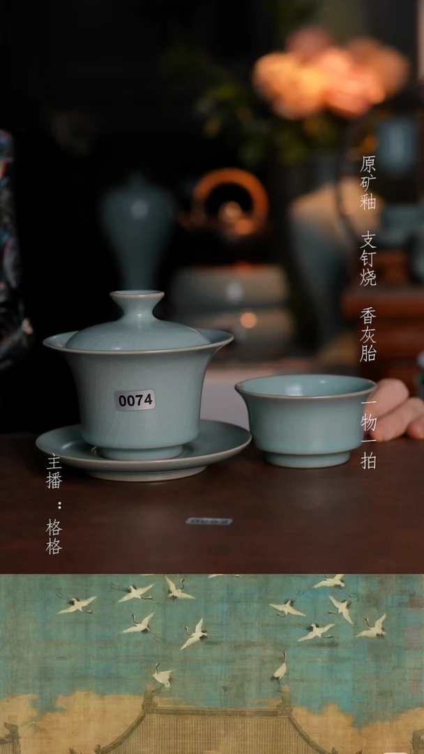 摆件陶仿古原矿釉手工微瑕130毫升