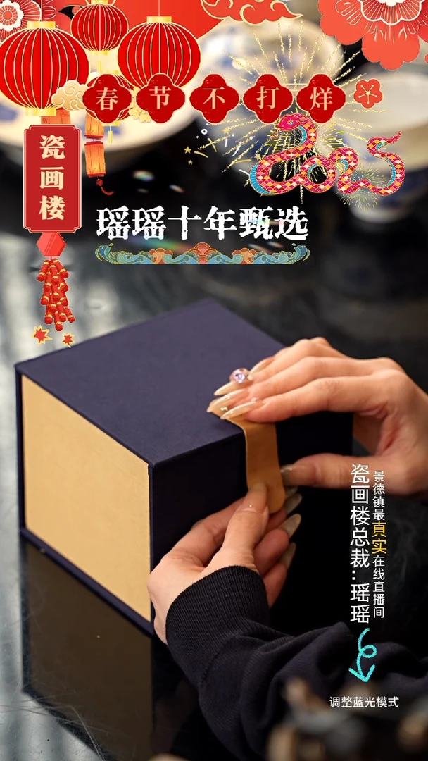 【闪购商品】瓷片瓷瓷瓷瓷瓷瓷瓷瓷1