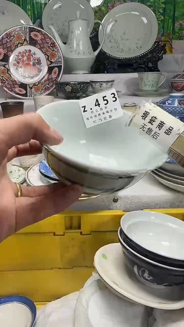 瓷片糖*453aaaaaaaaaaaa