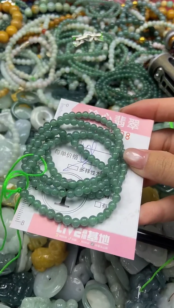 颈饰未镶嵌翡翠闪购0392708