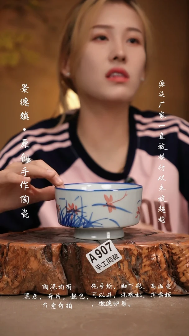 其他A907新十二器瓷器