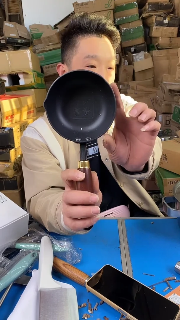 1泼油小锅